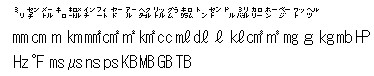 依存文字3